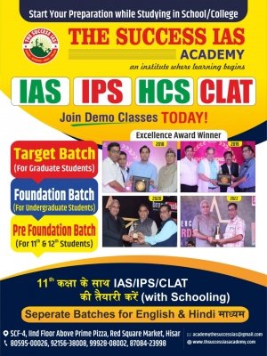 The Success IAS Academy Hisar